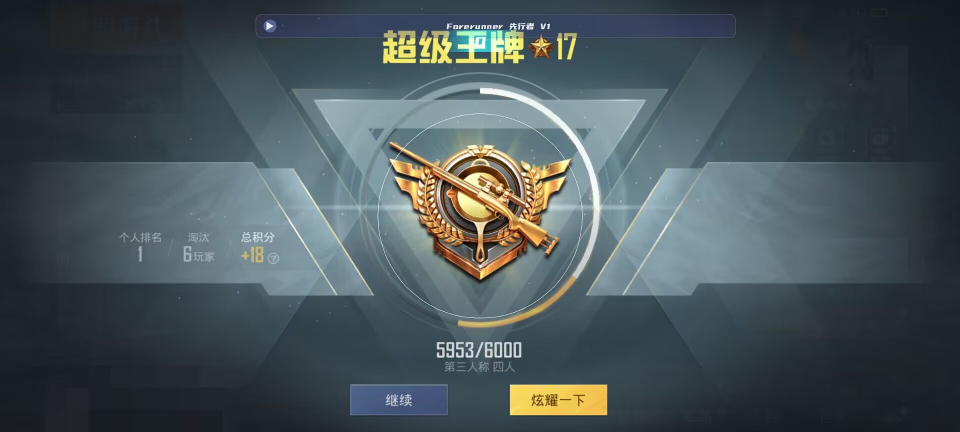 和平精英鸡腿辅助自瞄 - ��ƽ��Ӣ�����������ˢǮ辅助预览图